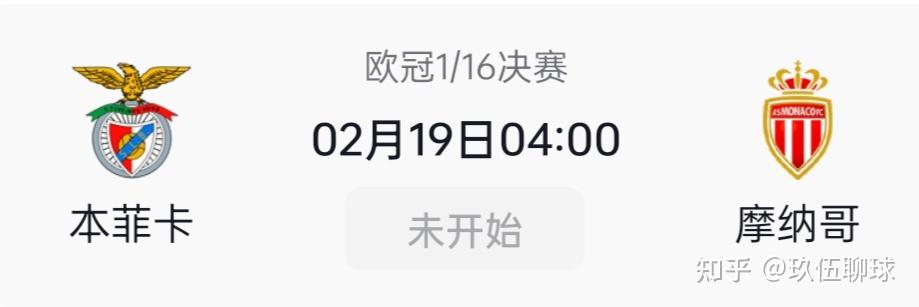 九游-里程碑夜摩纳哥刷新队史纪录，欧冠今晨刷纪录，悬念犹存，细节决定成败的简单介绍